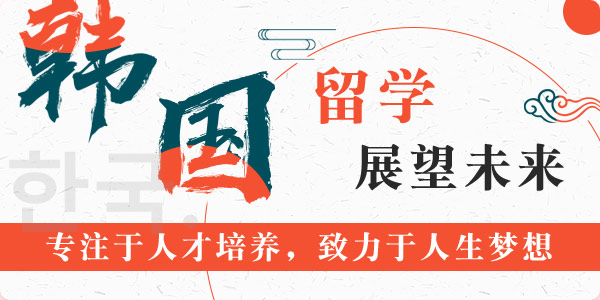 留学桥-知云未来