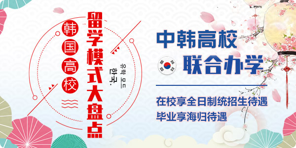 留学桥-知云未来